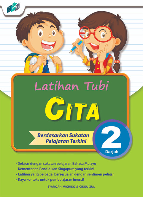 Latihan Tubi Cita Darjah 2