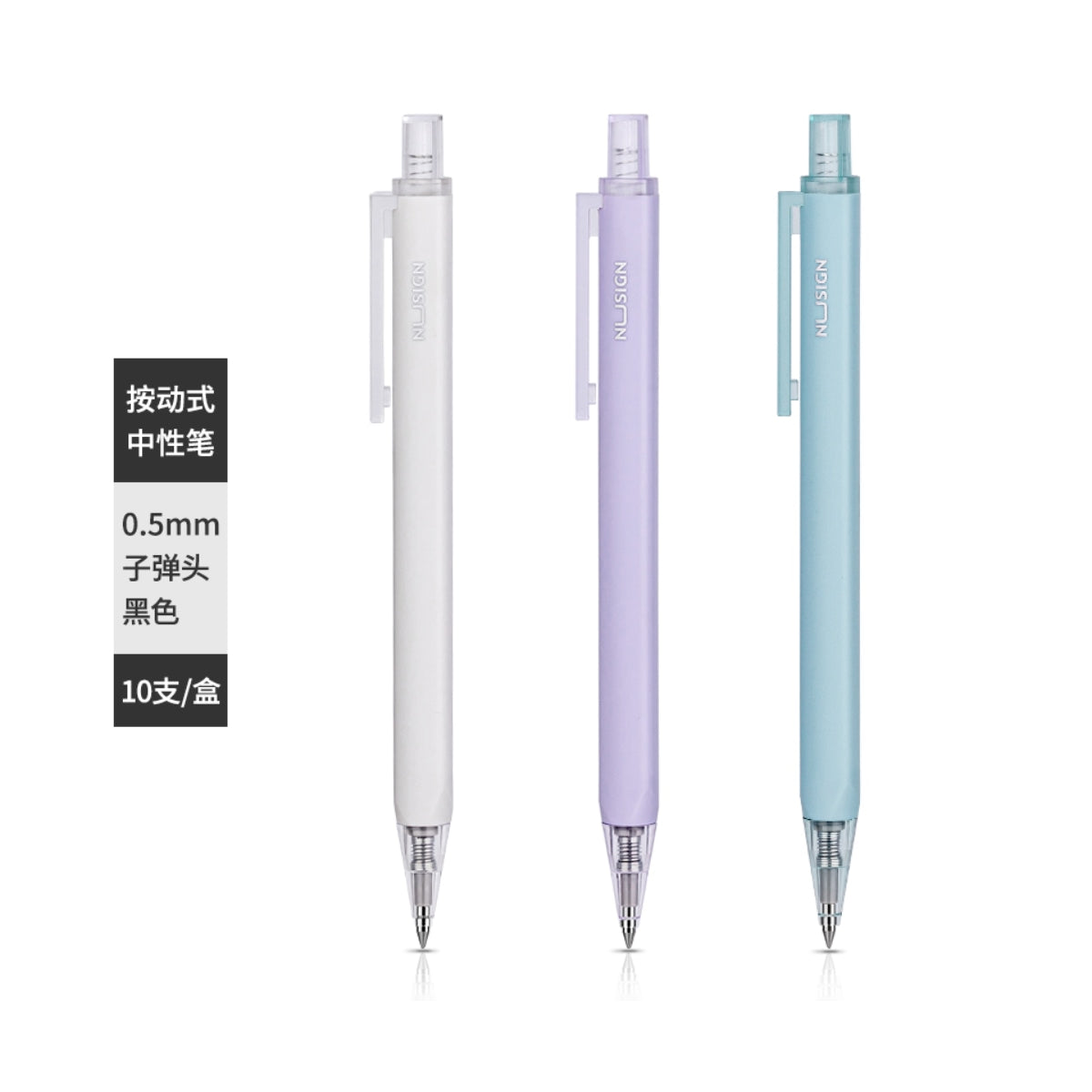 DELI NUSIGN 0.5MM BLACK INK GEL PEN NS649