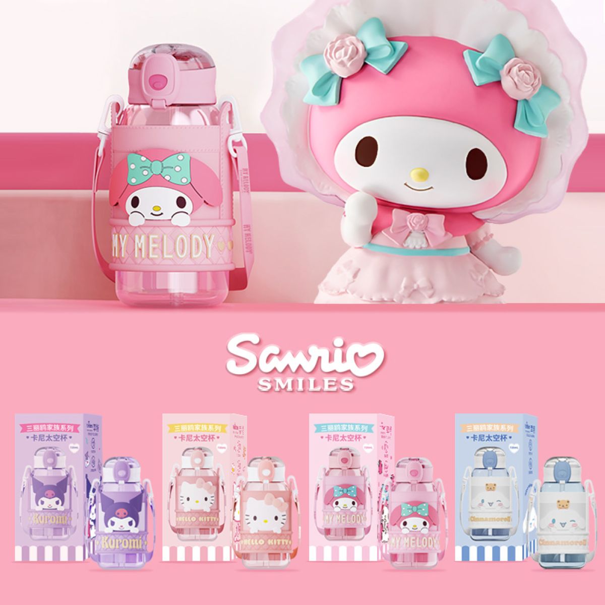 ASSORTED SANRIO WATER BOTTLE 720ML 3206