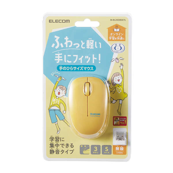 Elecom Antimicrobial Wireless Silent BlueLED Mouse Yellow