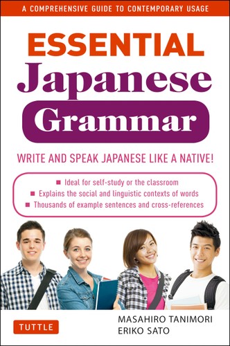 ESSENTIAL JAPANESE GRAMMAR