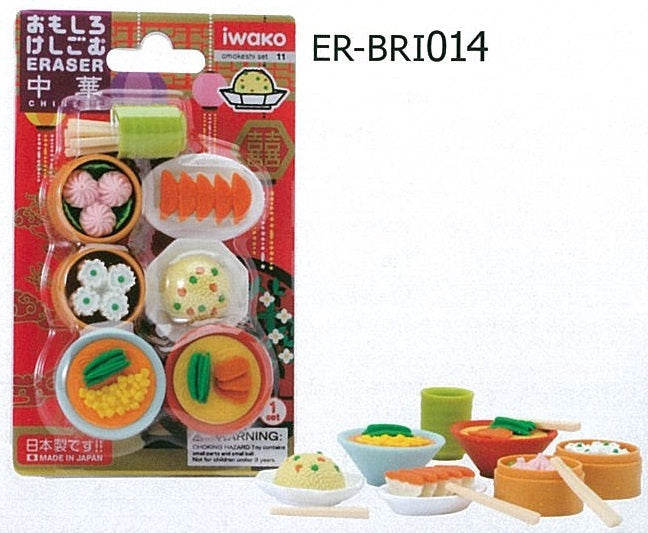 Iwako Fancy Eraser Set"Dim Sim"ER-BRI014