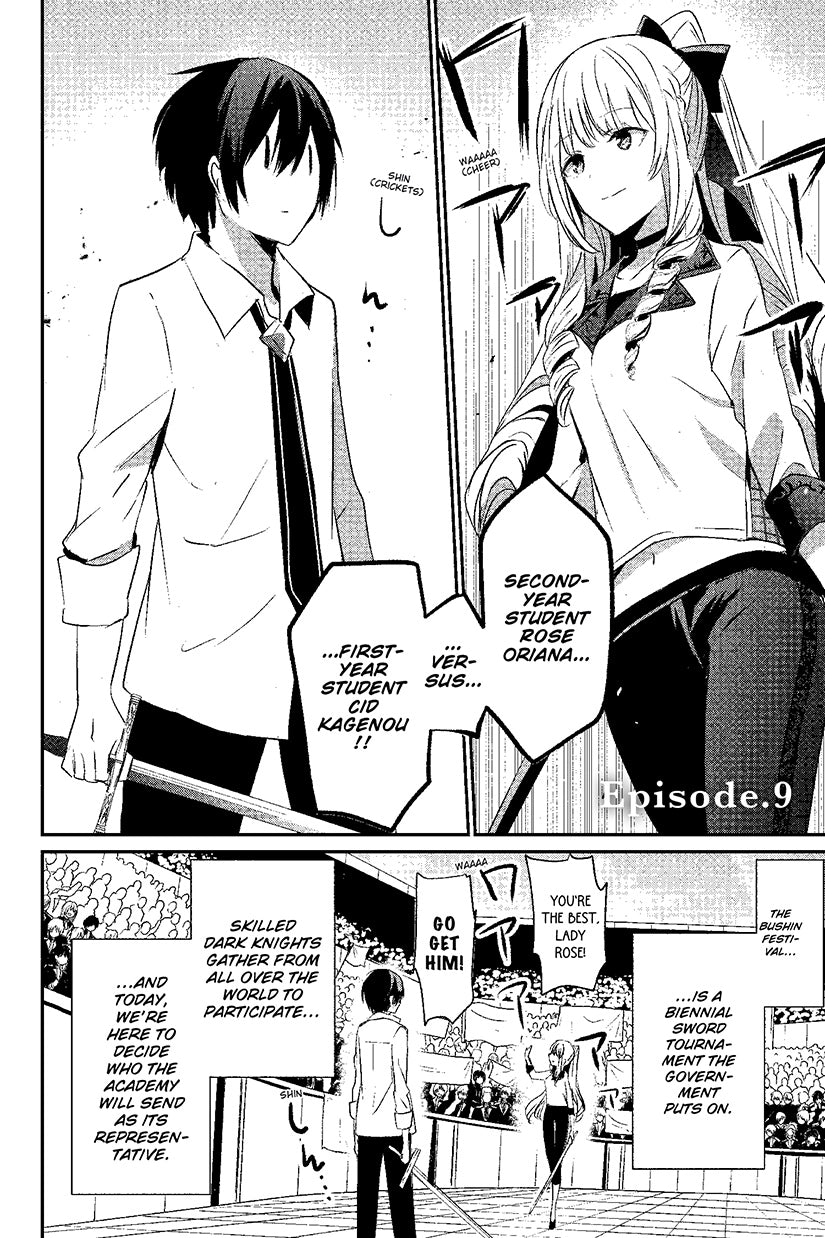 The Eminence In Shadow 03 (Manga)
