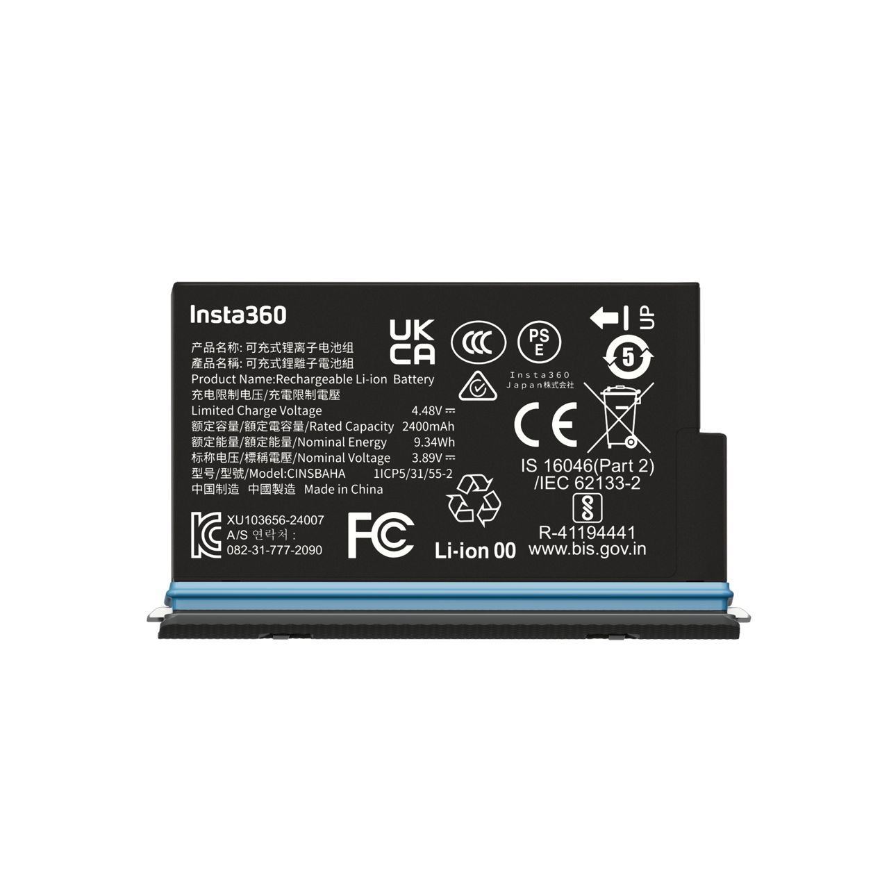 Insta360 X5 Battery