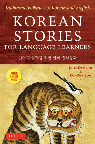 KOREAN STORIES FOR LANGUAGE LEARNERS