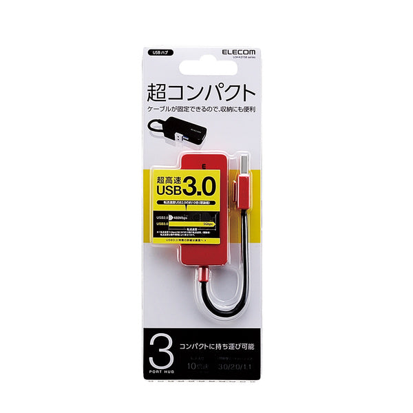 Elecom 3-Port USB3.0 Hub Red