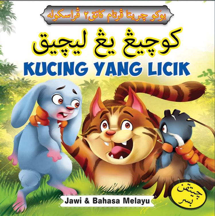 Bcpkk : Kucing Yang Licik
