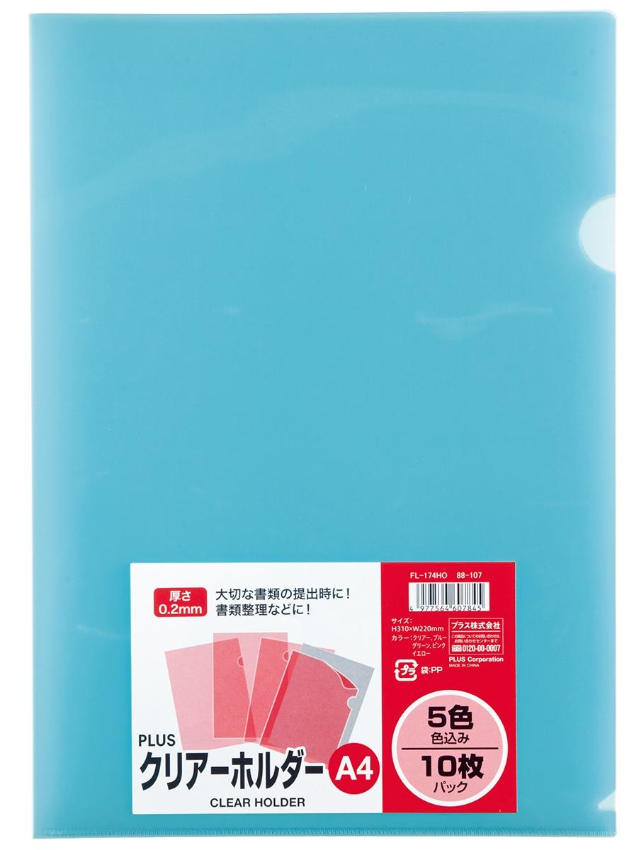 PLUS Clear Folder Set 88107