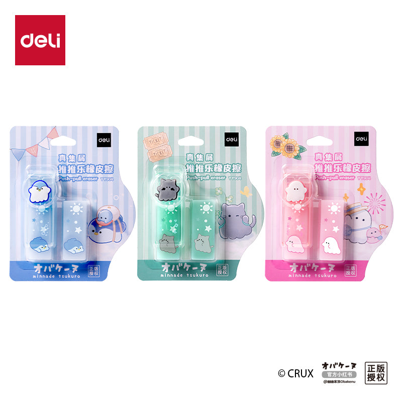 Obakenu Eraser Set Yy904