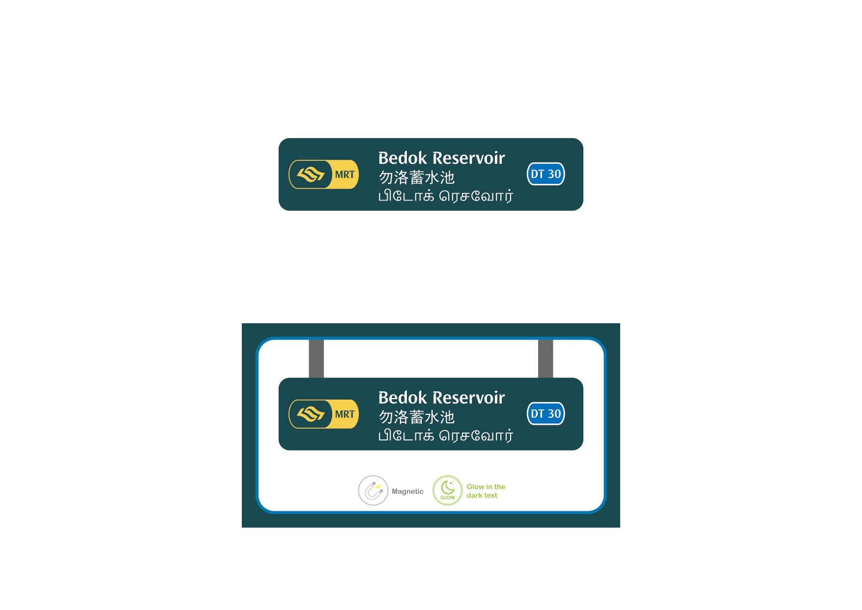  MRT Station Magnet – Bedok Reservoir (DT30)