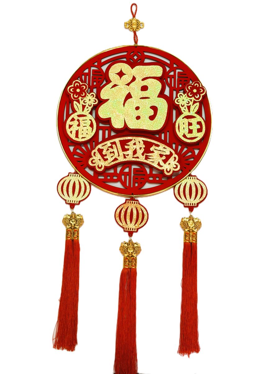  CNY FELT HANG DECO 福到我家