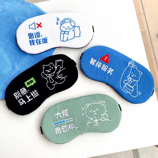 Cool Gel Eye Mask