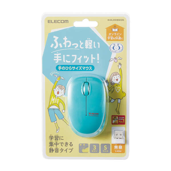 Elecom Antimicrobial Wireless Silent BlueLED Mouse Green 