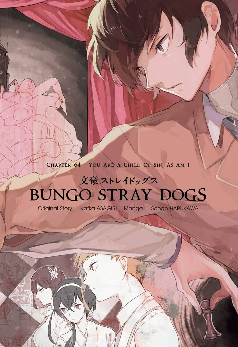 Bungo Stray Dogs 16 (Manga)