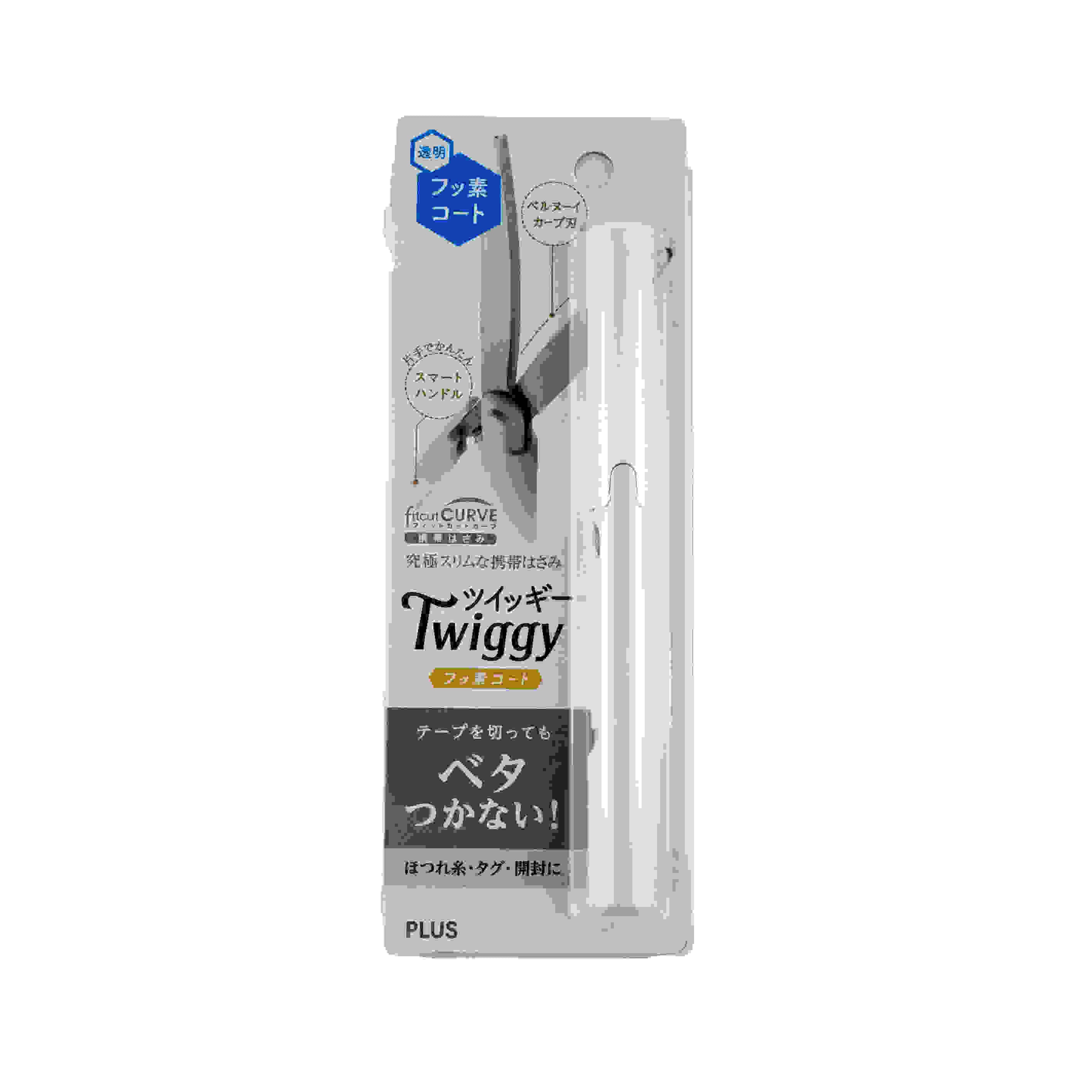 PLUS Twiggy Scissors SC-100PF