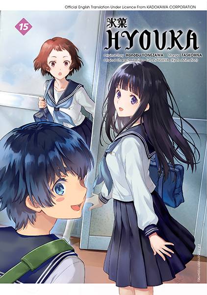 Hyouka 15