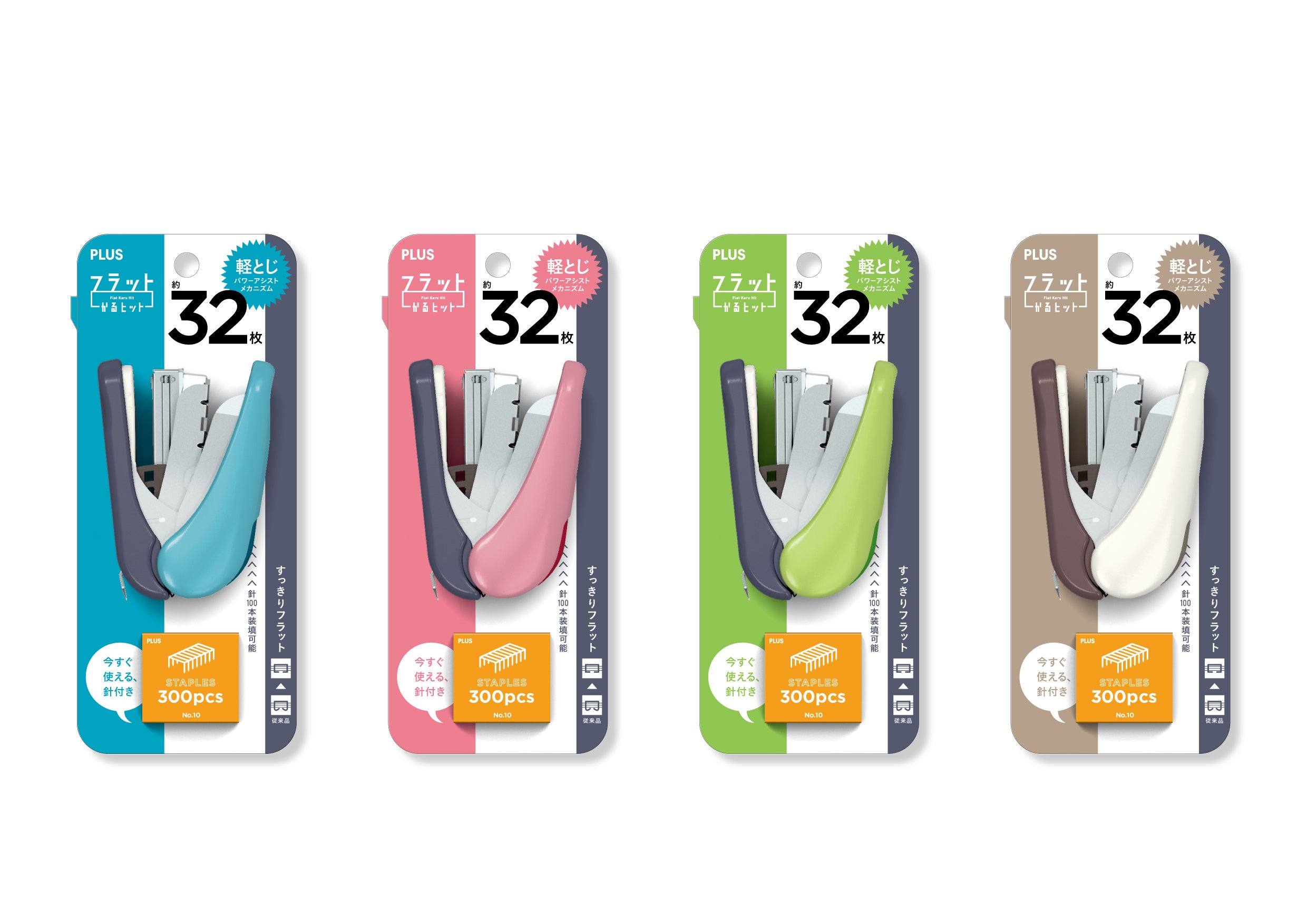 PLUS Flat Clinch Stapler with Staples PK (32 Sheets)