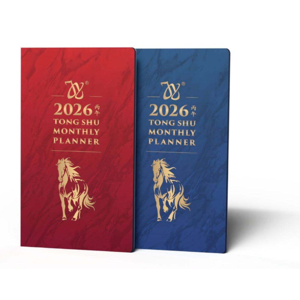Joey Yap 2026 Pocket Tong Shu Monthly Planner