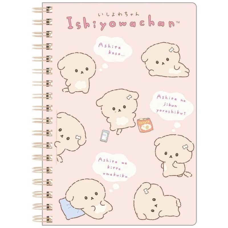 Ishiyowa-Chan  Spiral Notebook NY42701