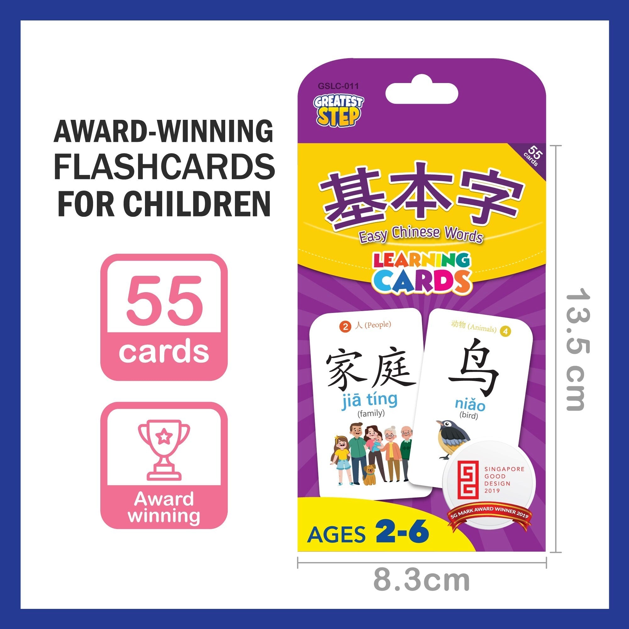 LEARNING CARD: EASY CHINESE WORDS-基本字