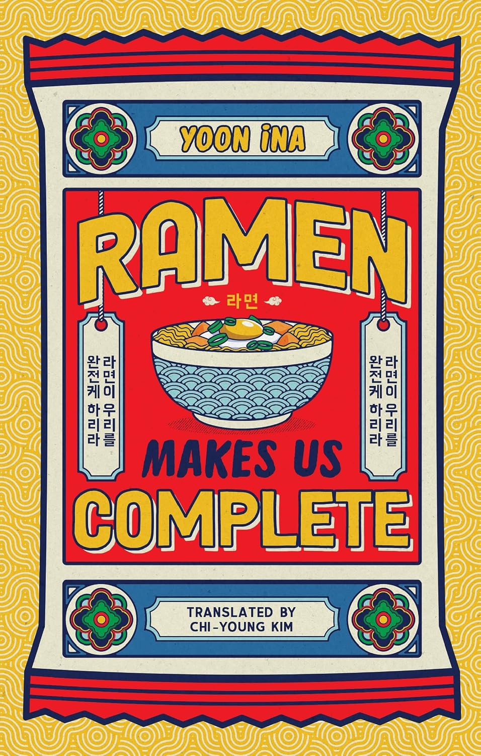 Ramen Makes Us Complete (Hardcover)