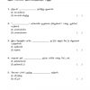 Primary 3 Tamil Topical Exercises