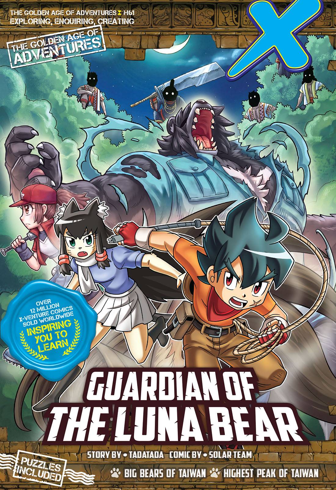 X-Venture The Golden Age Of Adventures 61: Guardian of the Luna Bear