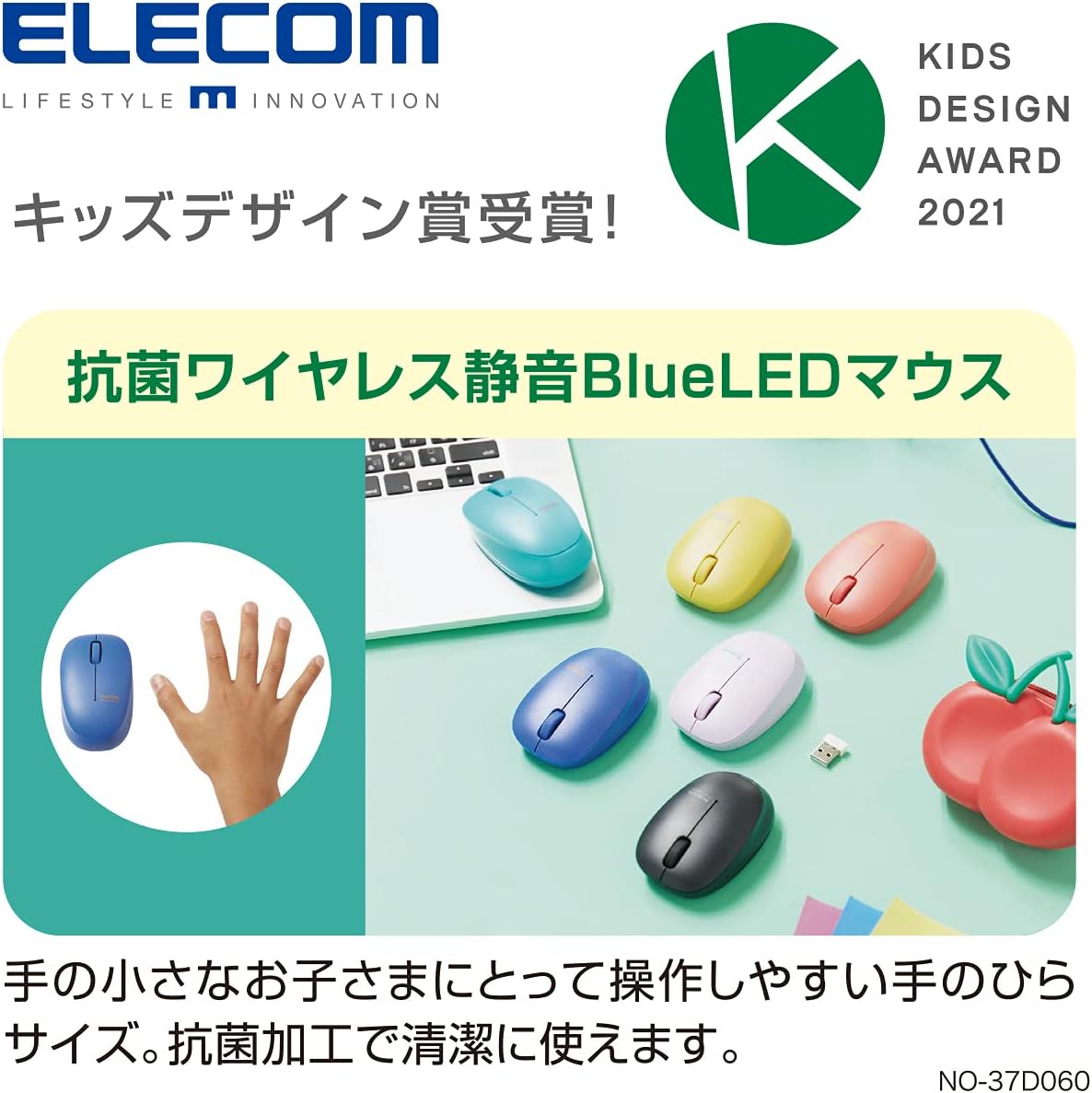 Elecom Antimicrobial Wireless Silent BlueLED Mouse Yellow