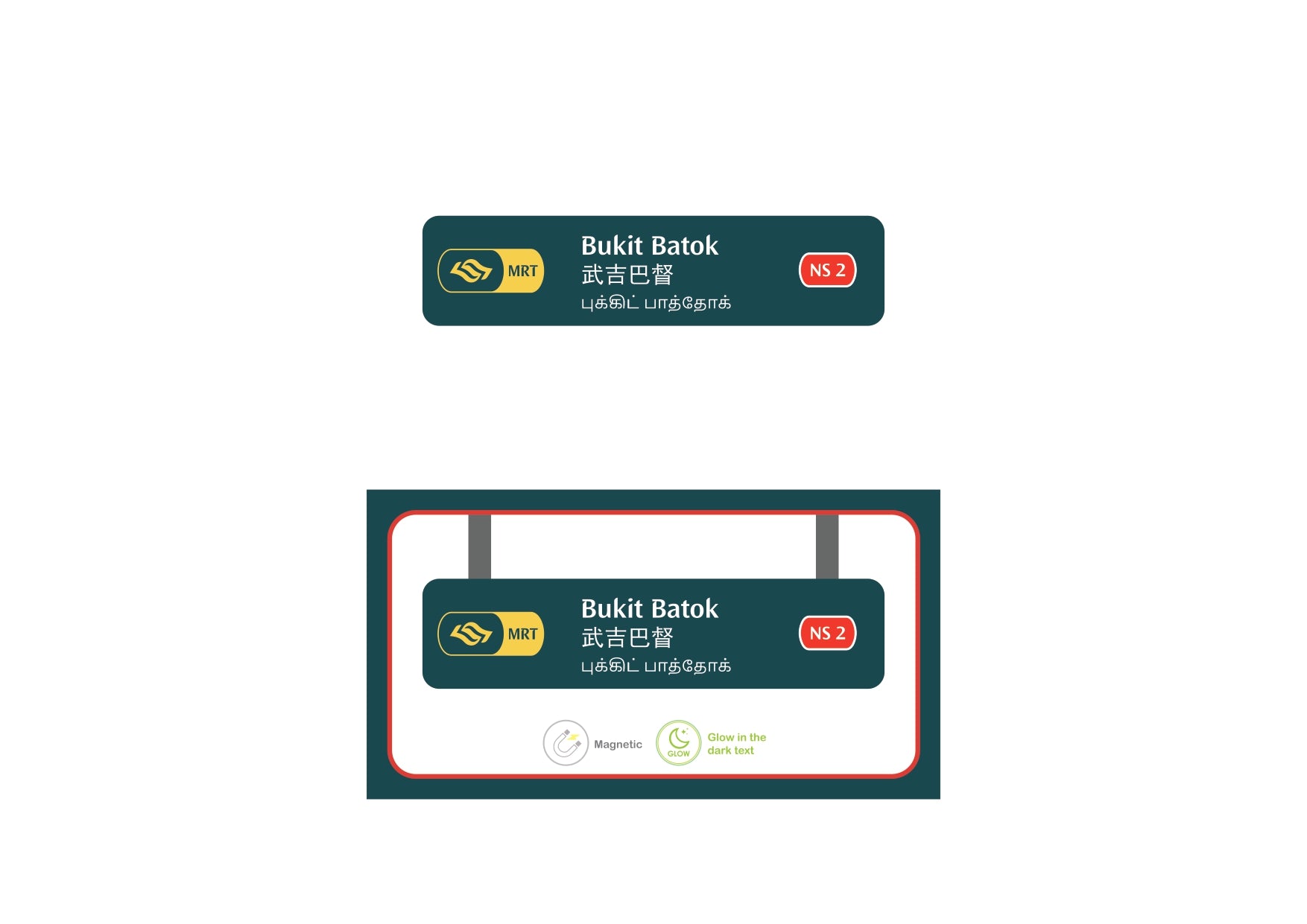  MRT Station Magnet – Bukit Batok (NS2)