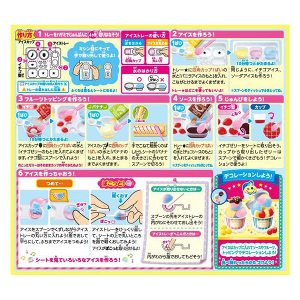 K Poppin Cookin Fun Ice Cream Shop 26g