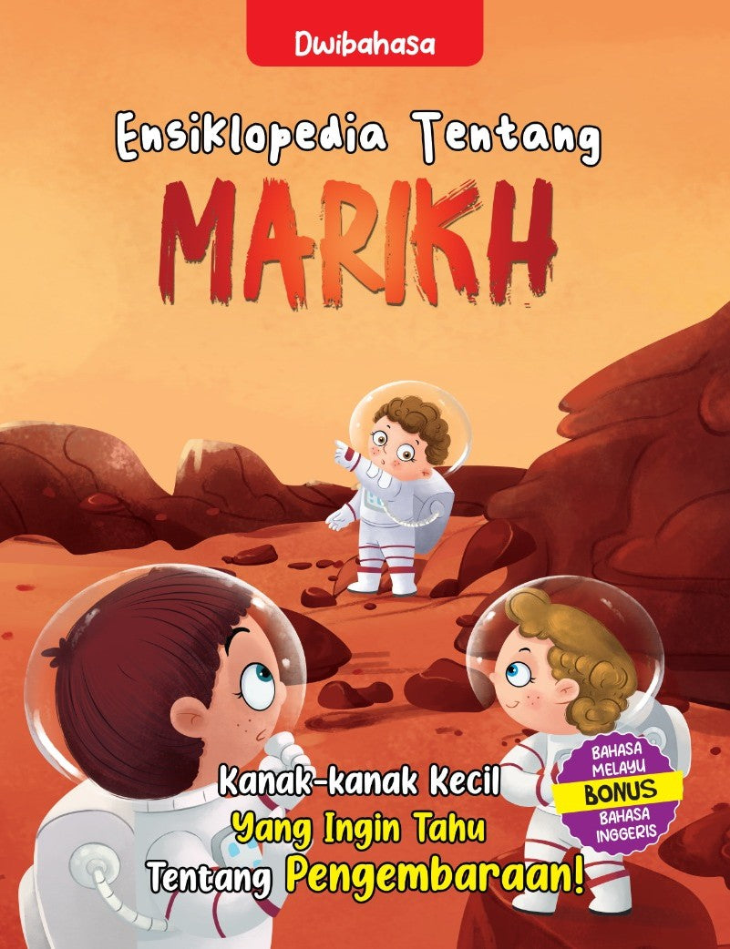 Ensiklopedia Tentang : Marikh