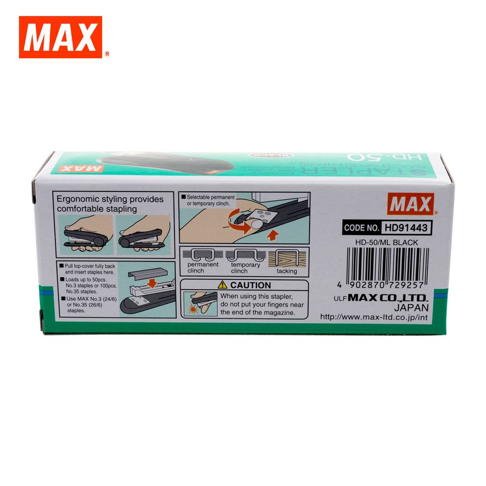 MAX STAPLER HD-50 