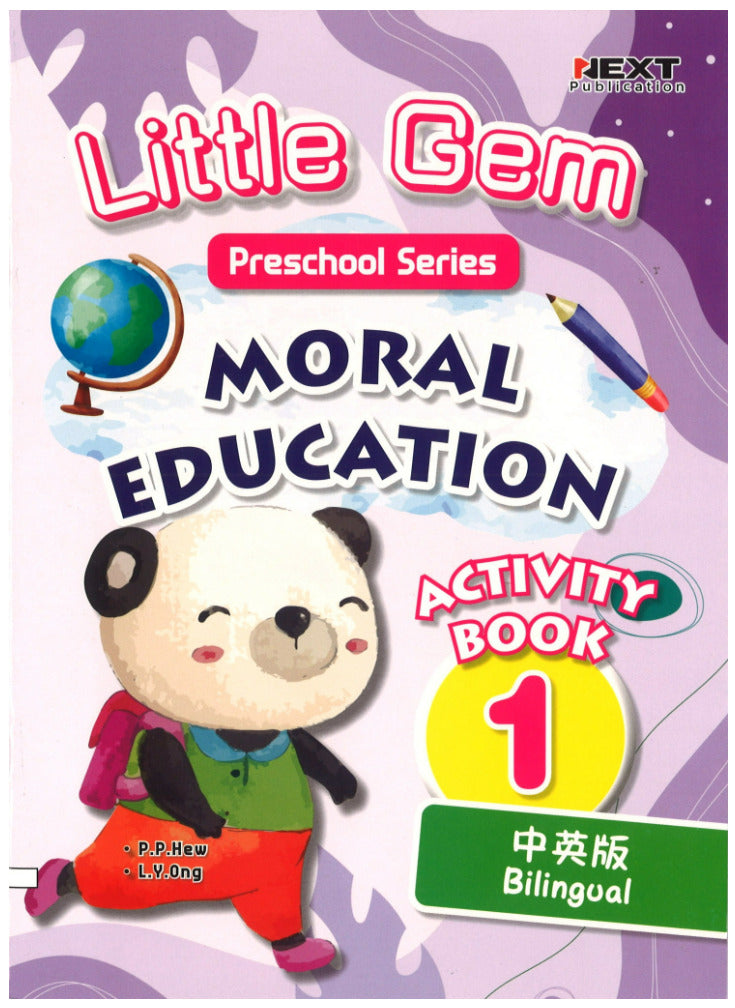 Nursery Little Gem Series Moral Education Activity Book 1