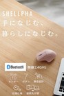 ELECOM SHELLPHA (M-SH30BBSV Series) - Pink