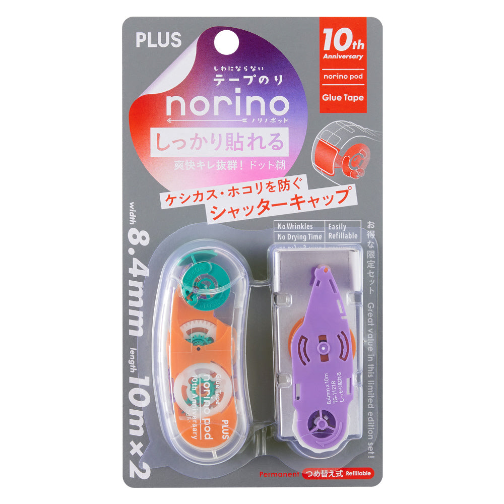 Plus Norino Pod Glue Tape Or & Pr 54789