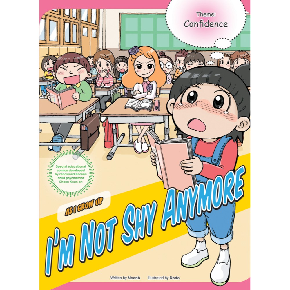 As I Grow Up 12: I'm Not Shy Anymore
