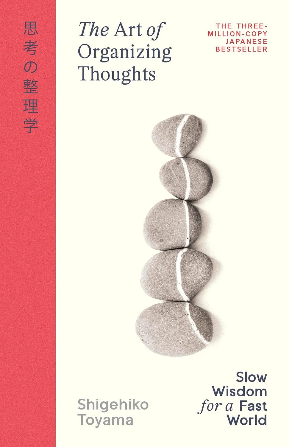 The Art Of Organizing Thoughts (Hardcover)