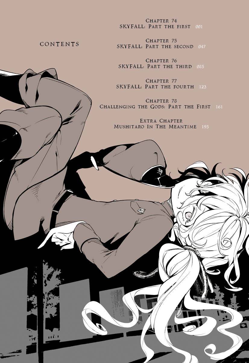 Bungo Stray Dogs 18 (Manga)