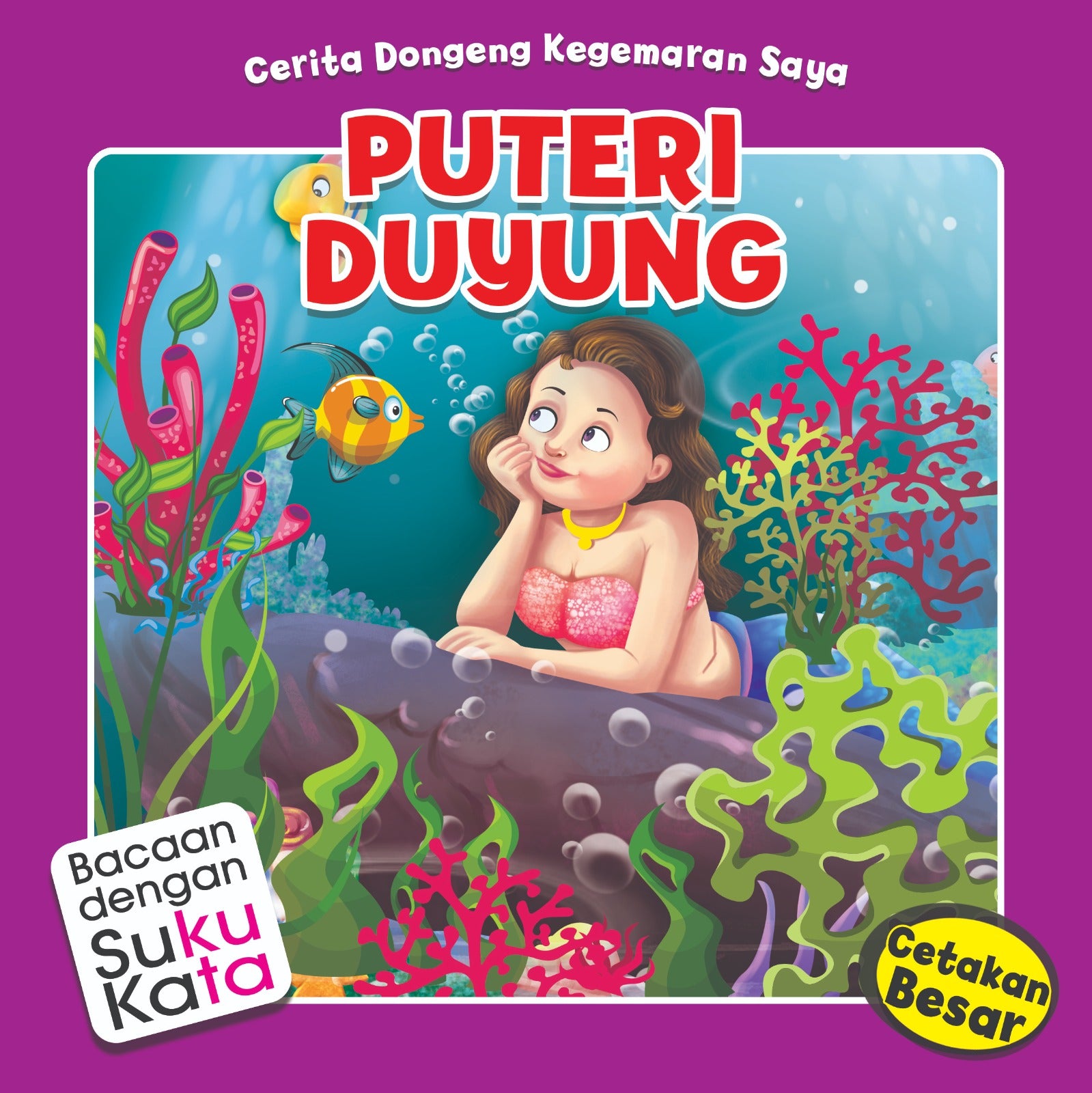 Cerita Donggeng Kegemaran Saya : Puteri Duyung