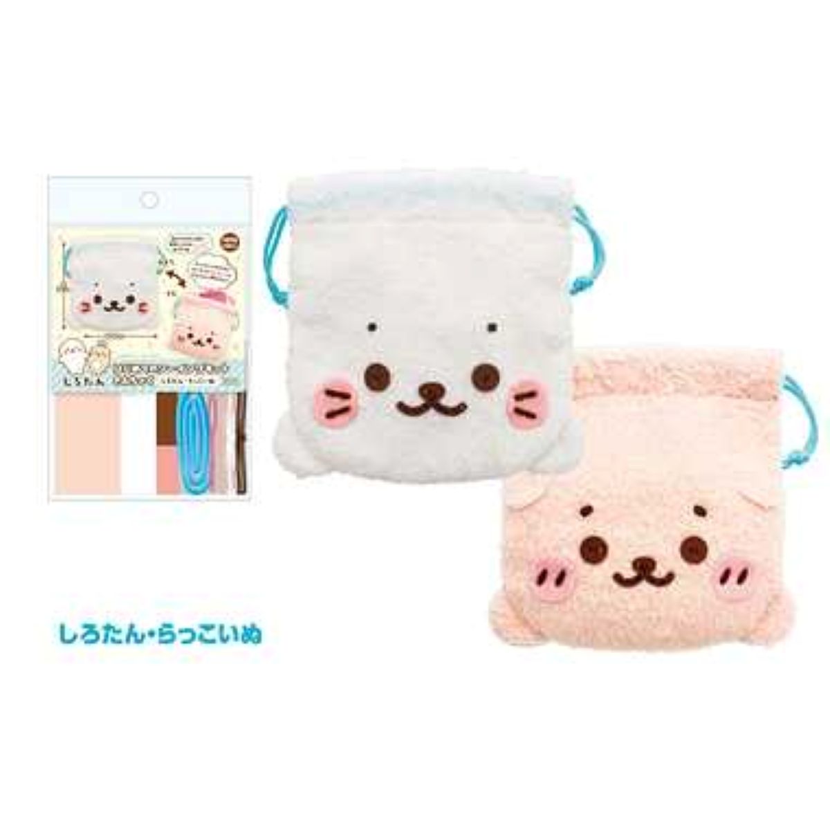 DIY Drawstring Sirotan 023848