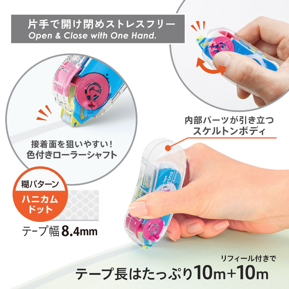 Plus Norino Pod Glue Tape Bl & Yl 54790