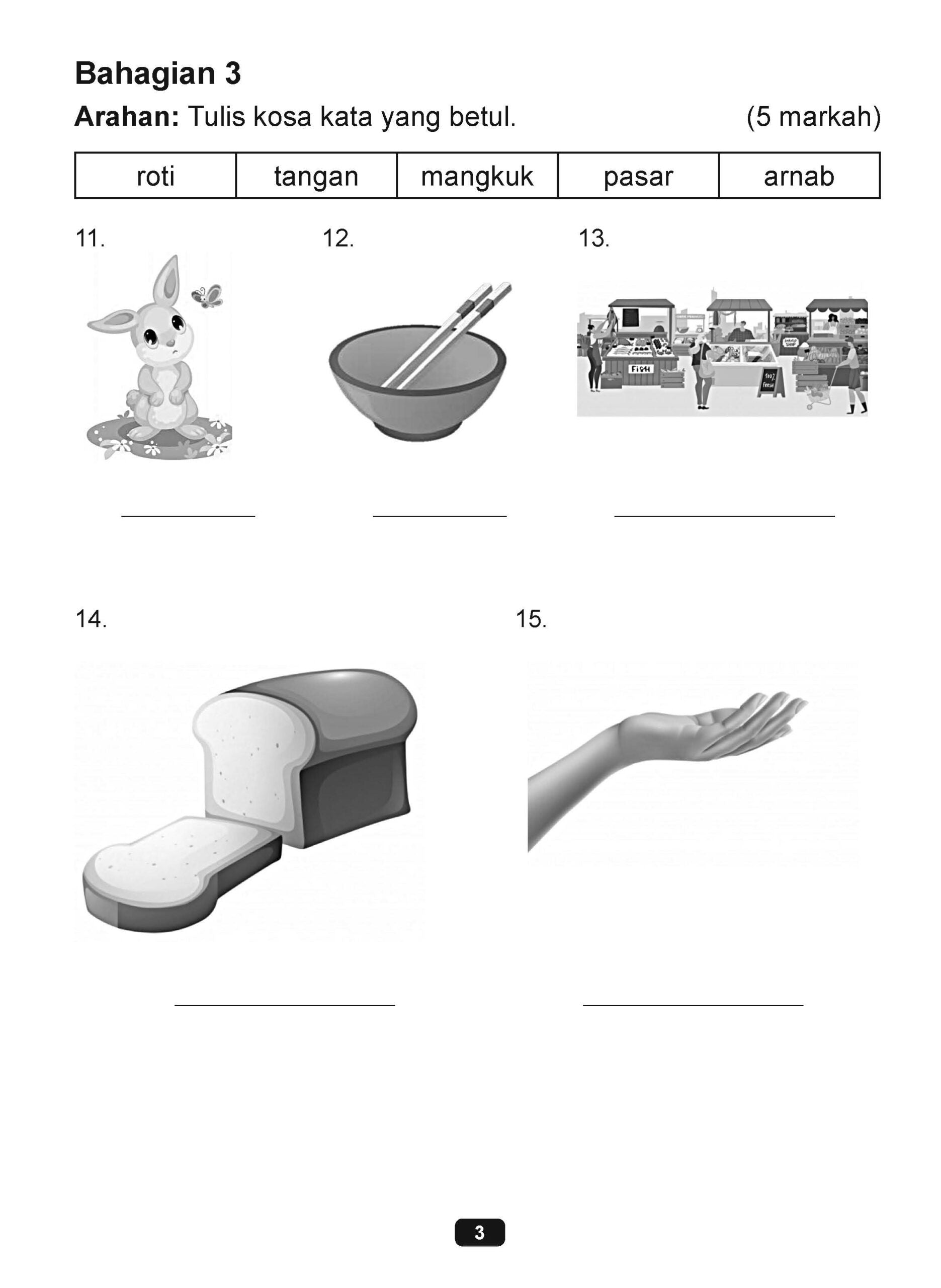 Primary 1 Buku Latihan Peperiksaan Cekap