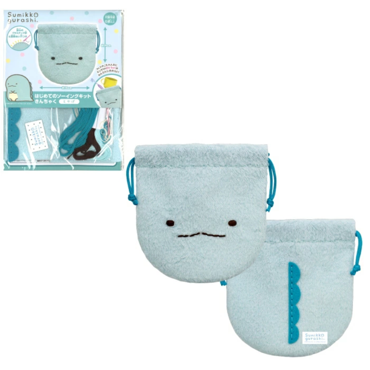DIY Drawstring Lizard 023268