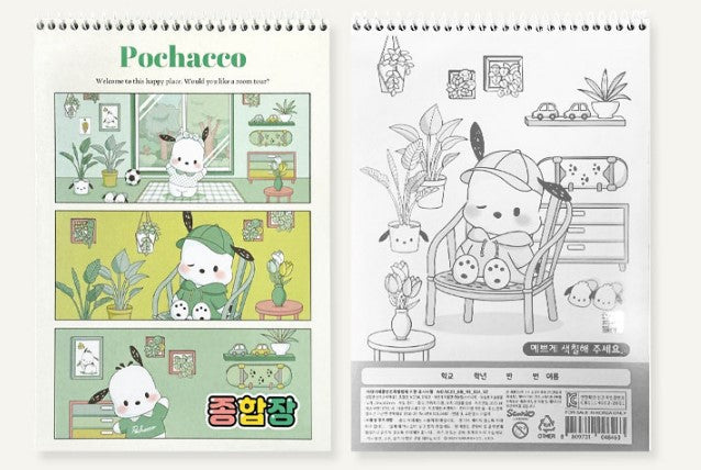 SANRIO POCHACCO TOP SPIRAL B5 PLAIN NOTEBOOK