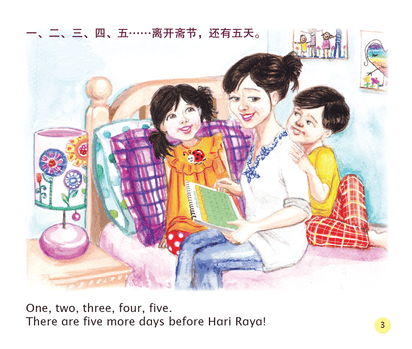How Many More Days To Hari Raya? (Mandarin/English)