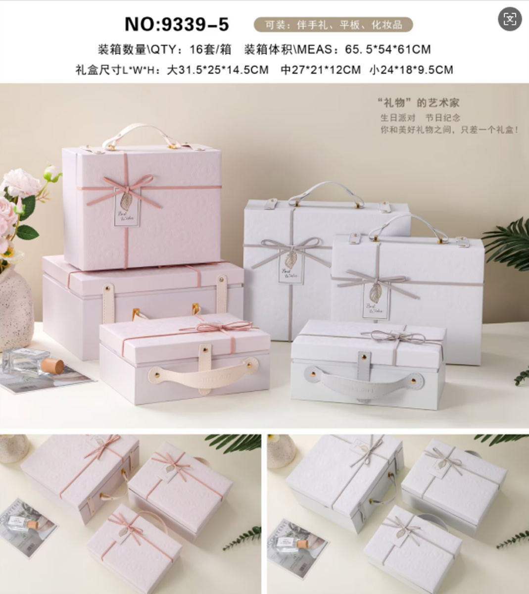 Assorted Gift Box With Handl (S) 24*18*9.5Cm
