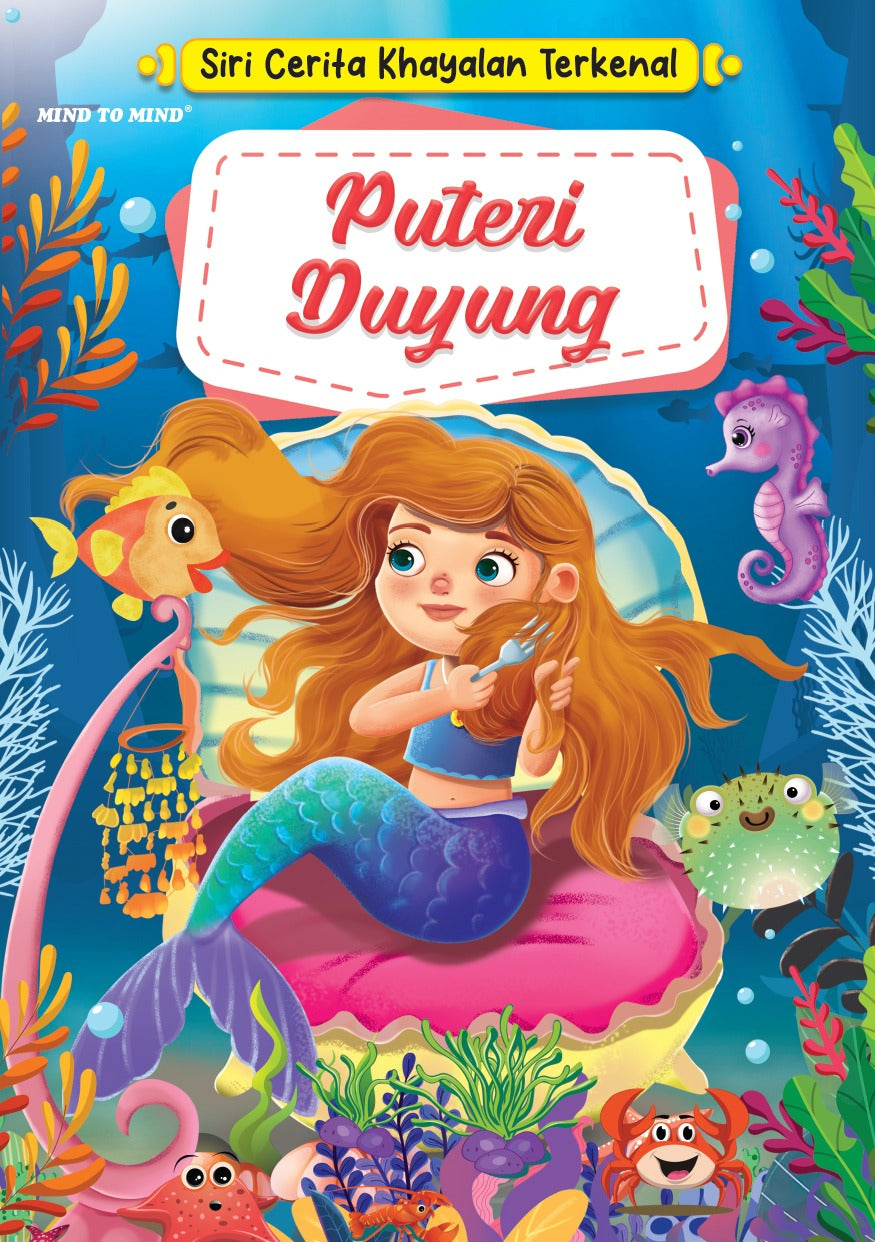 Siri Cerita Khayalan Terkenal : Puteri Duyung