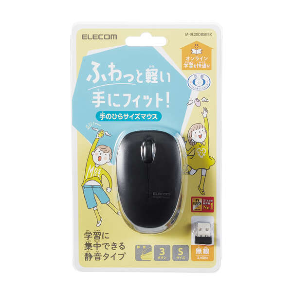 Elecom Antimicrobial Wireless Silent BlueLED Mouse
