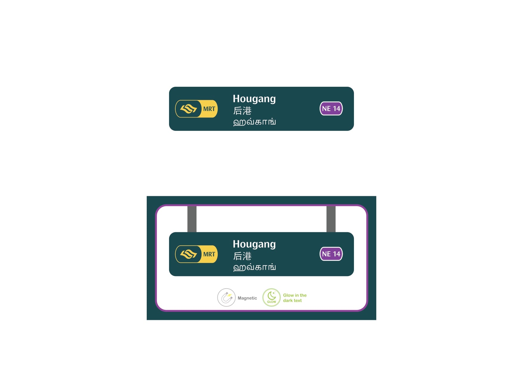  MRT Station Magnet – Hougang (NE14)