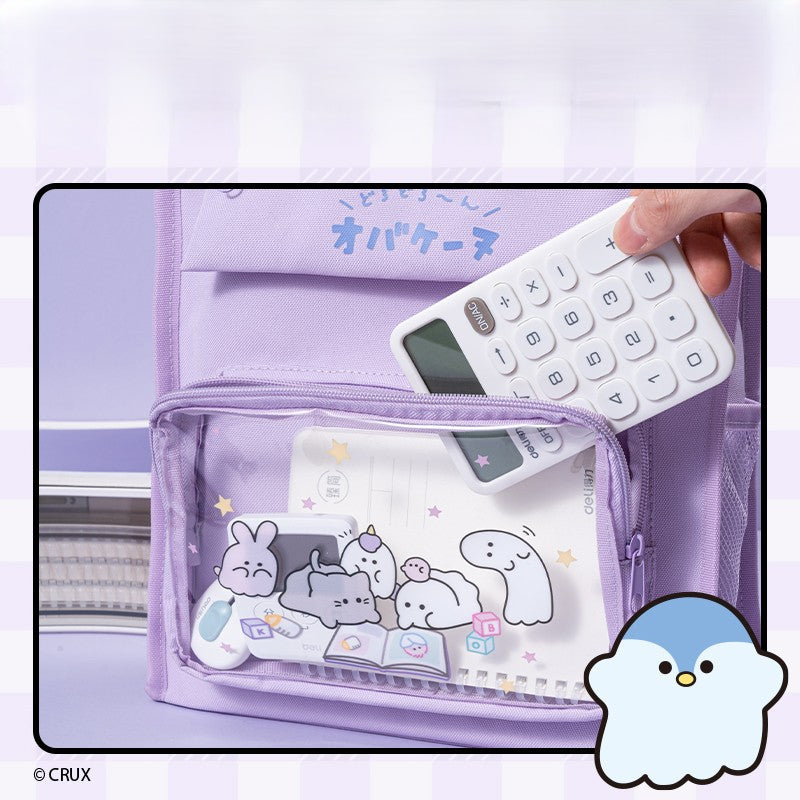 Obakenu Tuition Bag Yy755